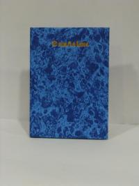 Sinarline A5 Register 2qr