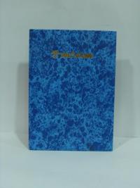 Sinarline A4  Register 2qr (Medium)